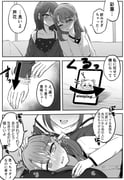 Post 11144107