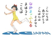 Post 889734