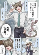 Post 12276660