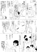 Post 5954401