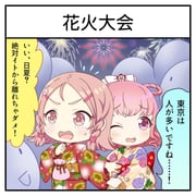 Post 12224858