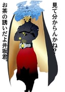 Post 654337