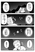 Post 12175423