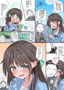 Post 7566747