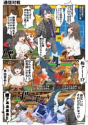 Post 11202475