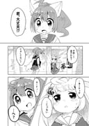 Post 12133402