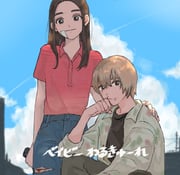 Post 10092009