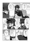 Post 7553212