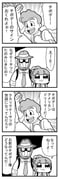 Post 10536781