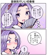 Post 11835702