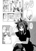 Post 12235940