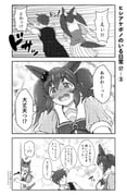 Post 10915655