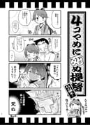 Post 5030571
