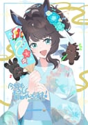 Post 8657393