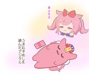 Post 7397069