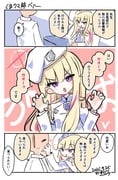 Post 12258133
