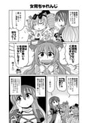 Post 12244872