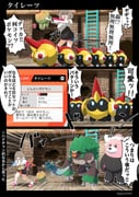 Post 11223323