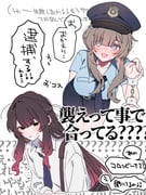 Post 11432198