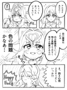 Post 12140149