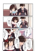 Post 7974453