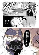 Post 6700260