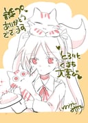 Post 12307959