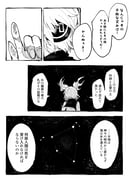 Post 4881553