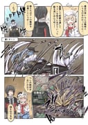 Post 9068018
