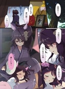 Post 12239249
