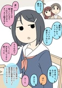 Post 12182023