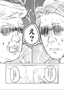 Post 8465906