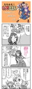 Post 8677356