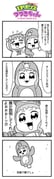 Post 3116125