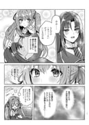 Post 11828108