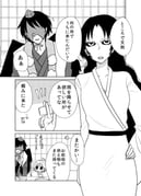 Post 4017226