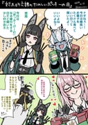 Post 10267759