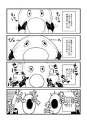Post 10615162