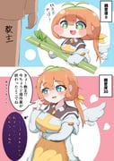 Post 11534612