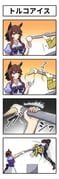 Post 10131961