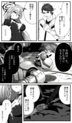 Post 11731939