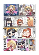 Post 7701978
