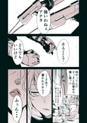 Post 7759847