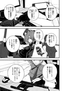 Post 10145942