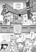 Post 9896132
