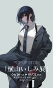 Post 8264944