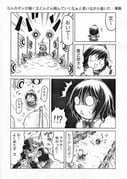 Post 946950