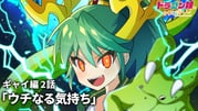 Post 12256507