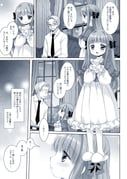 Post 10690140