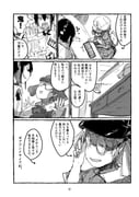 Post 11021923
